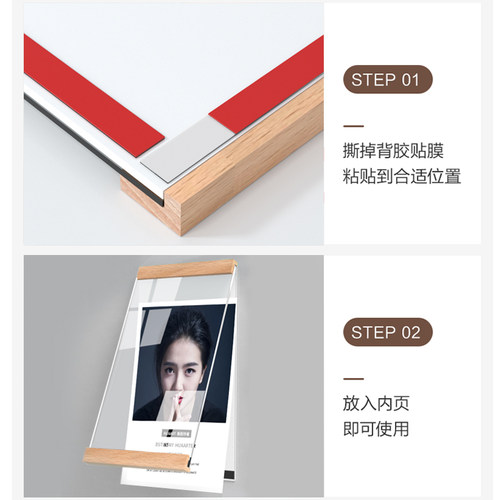 压克力相框磁吸展示牌A3木边卡槽海报框A4插纸盒挂墙广告牌展板盒