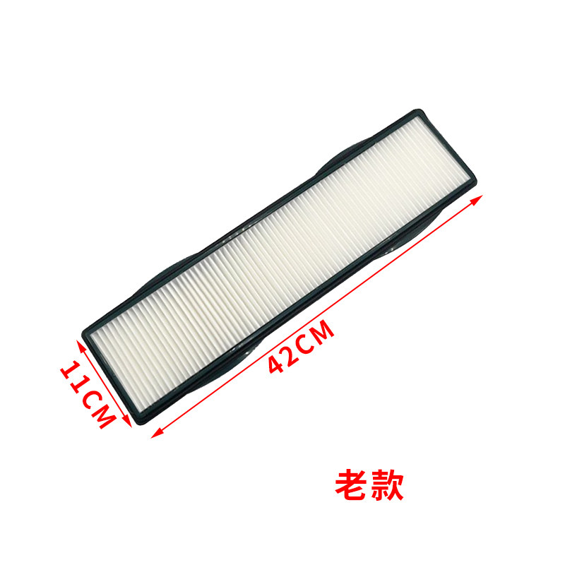 山东临工60E/65F/660/665E/80/85/90F/E空调滤芯过滤器挖土机配件图片