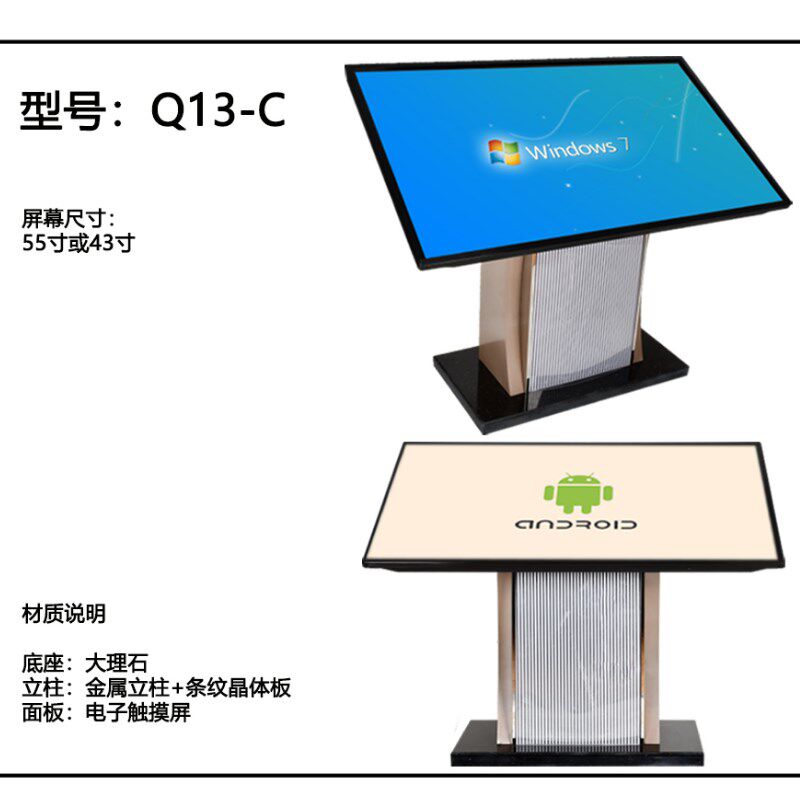 落地大堂导向台楼层索引牌导视牌户外广告牌立式水牌总平图展示牌