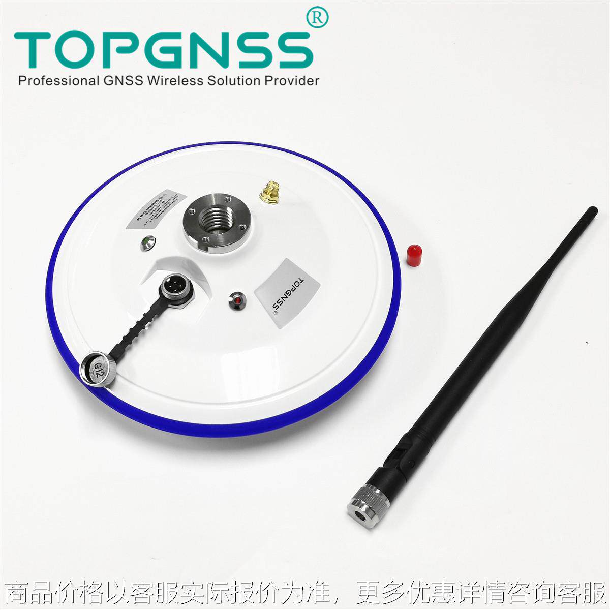 基站RTK接收机内置数传电台精度厘米级差分GPS北斗模块接收器