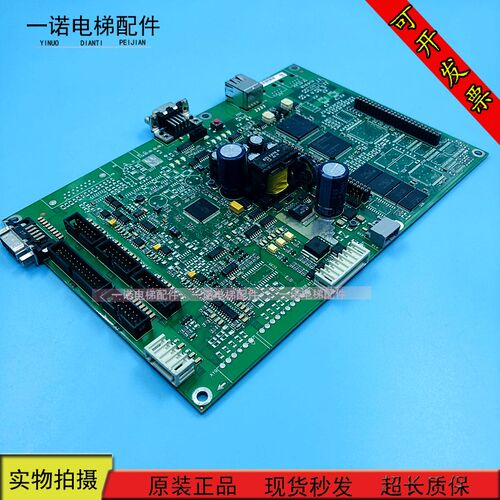 电梯配件VF33BR22BR变频器主板 ID59410512 59410513原装现货出售