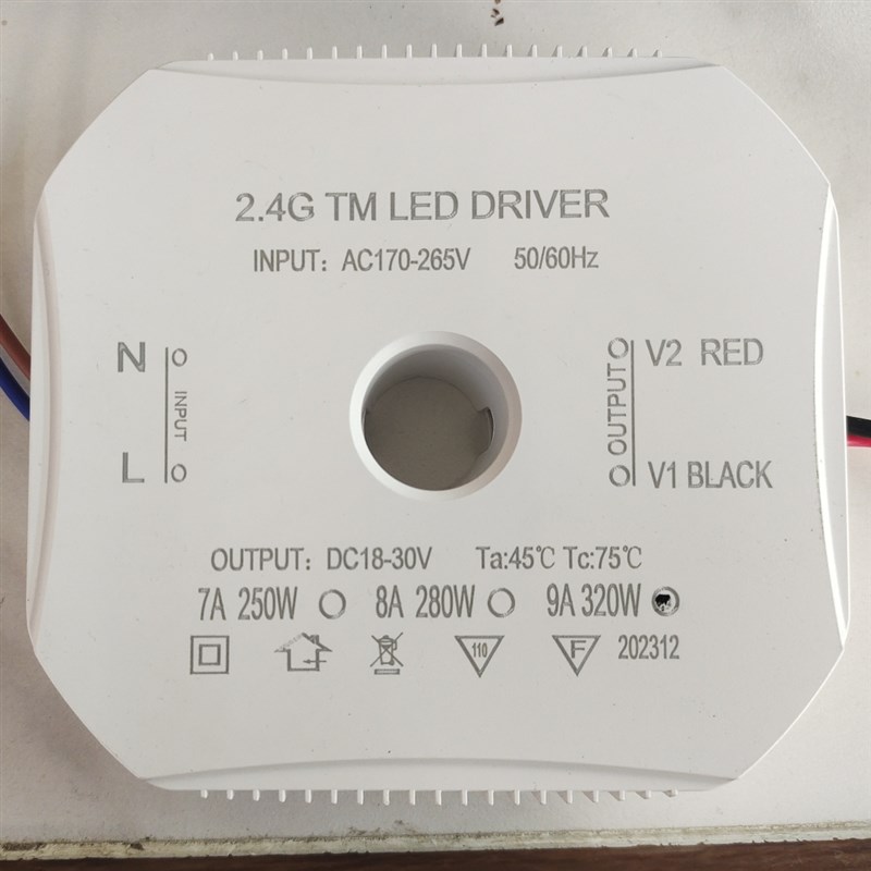 320w 9 A2线双色天猫精灵语音控制手机蓝牙App北欧吊灯电源镇流器图片