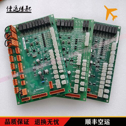 通力GCECCBS电梯通讯轿顶板GCECCBSG03/GCECCBSG04/GCECCBSG06