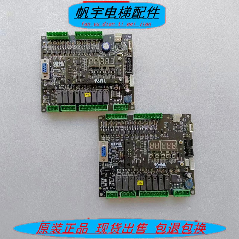 康力电梯扶梯主板KLE-MCU-02D/KLE-MCU-02F操作面板KLE-MAU-02B图片