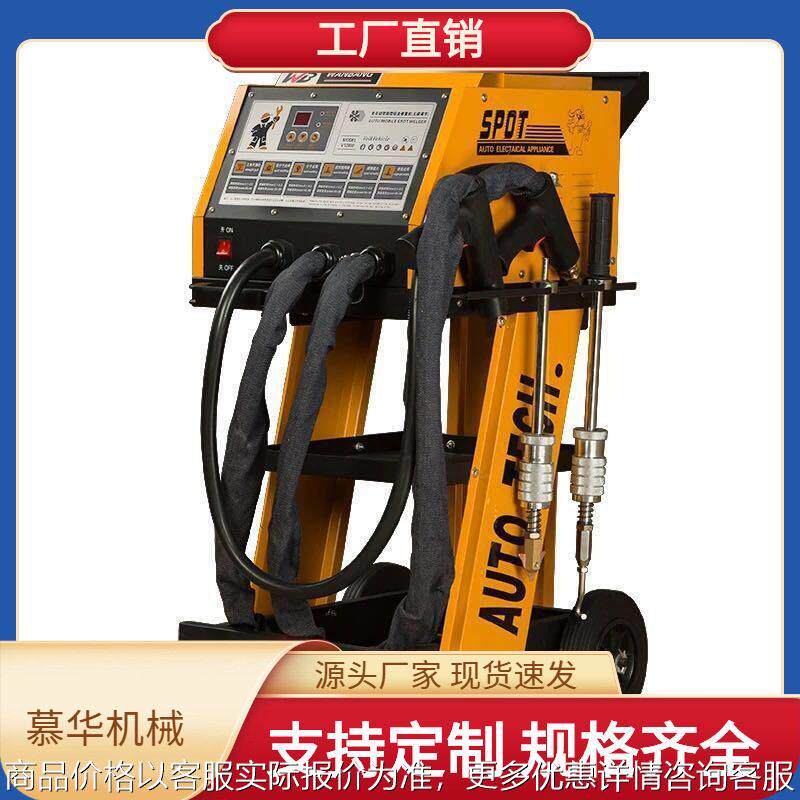 新款汽车钣金修复机 多功能外形整形机 车身凹陷修复机维修工具