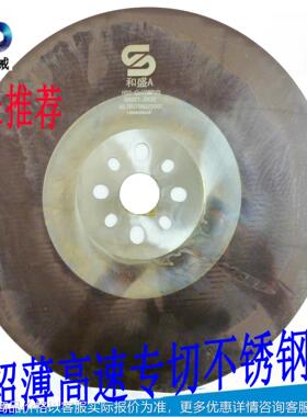 紫灰色广东HSS-CoV2MPVD切金属用圆锯片速钢机用和锯条盛A
