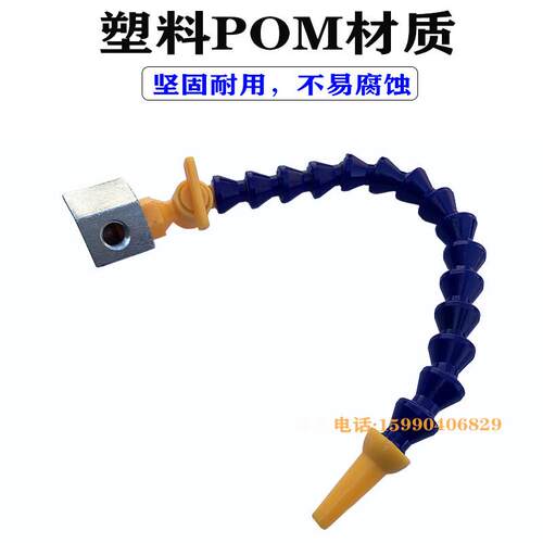 金属水带锯床配件出水水枪冷4028却出管锯条磁石底座万竹向节喷水