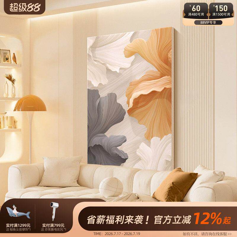 油风客厅装杏饰画抽象术银落HJBJ-202地画沙艺发背景奶墙壁画大气