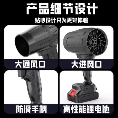 鼓风机涡轮涵道风扇暴风机吹水除尘工业锂电池大功率强力吹风机