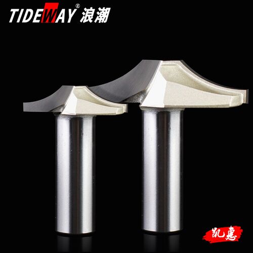 浪潮木工刀具专业级桌线刀橱柜门芯板铣刀家具门肚板线型雕刻刀具