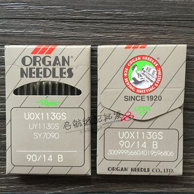 ORGAN 日本 风琴牌 橡筋机 拉腰车 多针机 UOX113GS UY113GS 机针