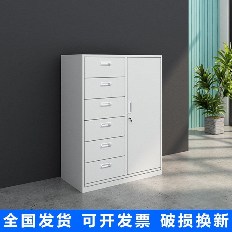 多抽矮柜资料柜铁皮柜办公储物柜偏五斗下节抽屉柜财务带锁保密柜