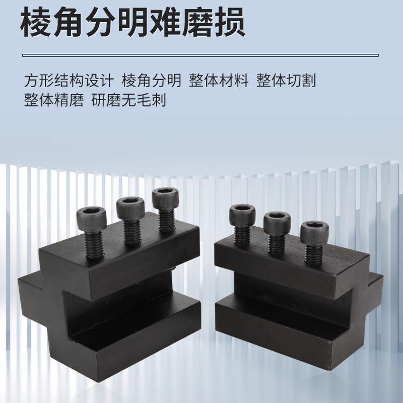 数控车床延伸刀座外圆刀杆方孔辅助刀座刀架切槽刀车刀排刀架