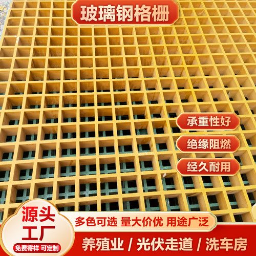 玻璃钢格栅光伏走道树池篦子格栅