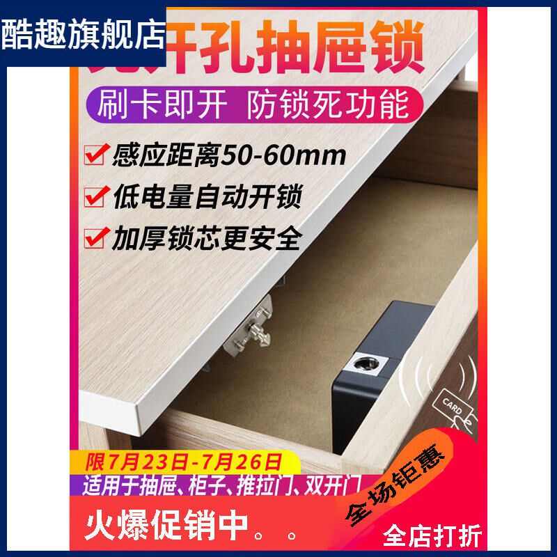 防盗柜门锁抽屉锁免开孔对开柜子锁免打孔更衣柜锁移门锁隐形暗锁