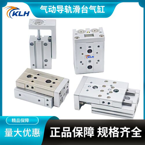 气动直线导轨滑台气缸HLS/MXS6-10-20-30-40-50/前/后/两端限位器