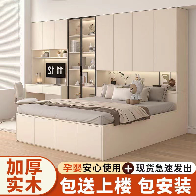 床头衣柜奶油风衣柜床榻榻米床柜一体小户型省空间多功能储组合床