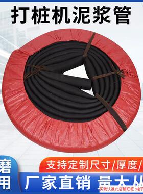黑色夹布橡胶管泥浆管高压耐磨打桩机排水管泥浆泵输水管3寸 4寸