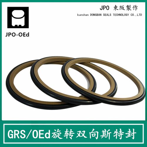 JPO日本OEd 130/135/140/150/153*4.2*6.3轴用旋转斯特封 密封圈