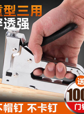 特重型家用坐包打钉枪射钉枪手动气钉枪射钉器码钉枪马码钉抢