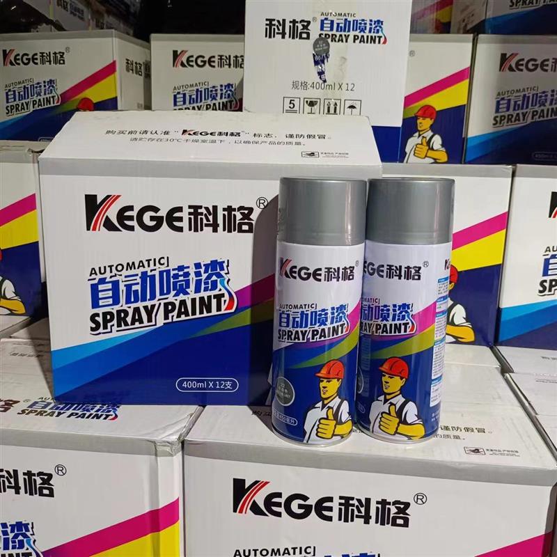 科格手喷漆黑白橙镀铬腥红解放五十铃时风天蓝中黄灰葱绿银灰金