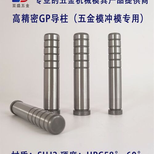 精密导柱/GP导柱/五金模导柱/模具配件内导柱塑胶模导柱22*70-200