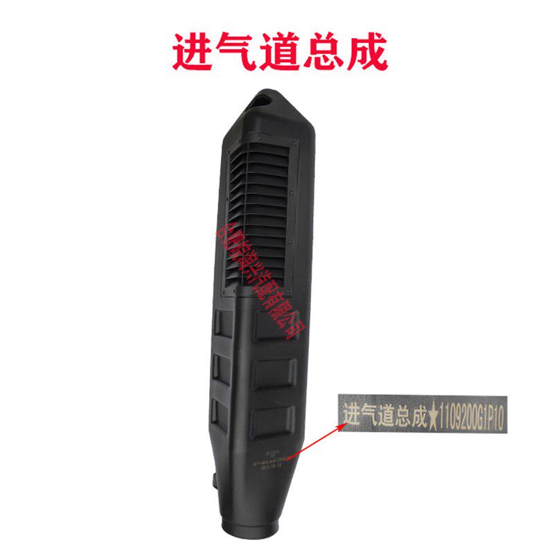 适用于江淮格尔发亮剑进气道G1P10进气管空滤器进气管G1H20 原厂