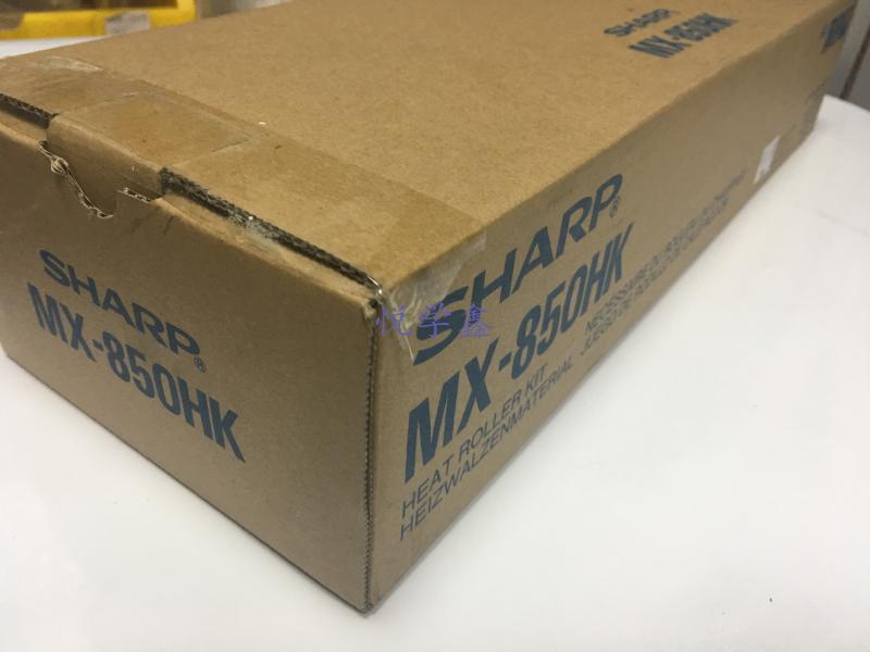 原装 夏普 MX 850 950 1100 904 9008 上下辊组件 保养组件