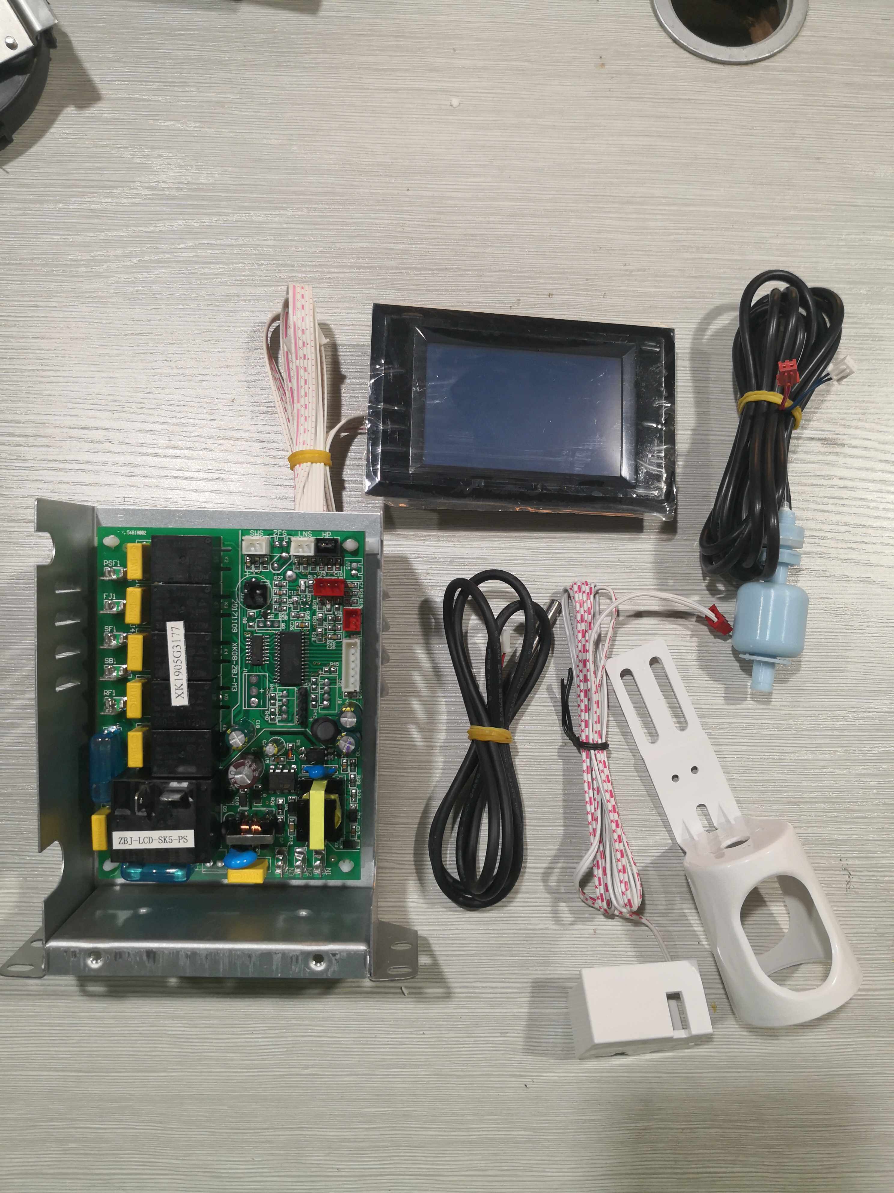 制冰机新款电脑版主板控制板制冰机主板维修配件万能板带显示屏
