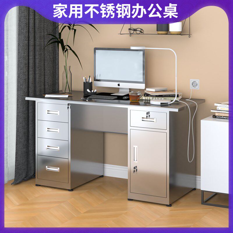 家用台式不锈钢办公桌学习桌电脑桌简易桌自习室双人带抽屉1.4米