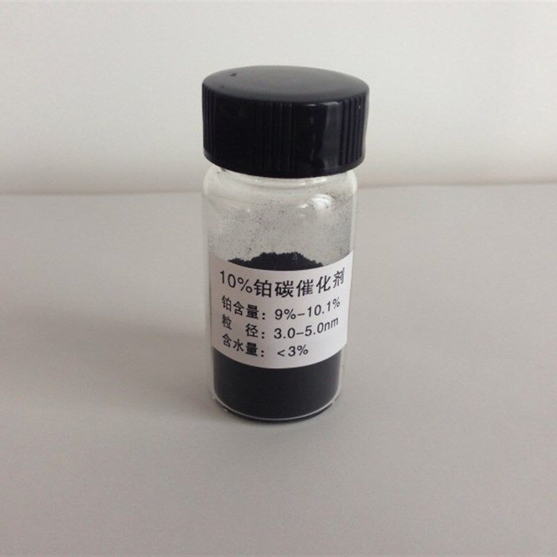 铂碳催化剂铂含量20%10%40%60% Pt/C催化剂 铂金催化剂 燃料电池