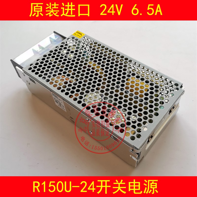 富士达电梯开关电源 24V R150U-24 日本原装进口 COSEL控制柜电源