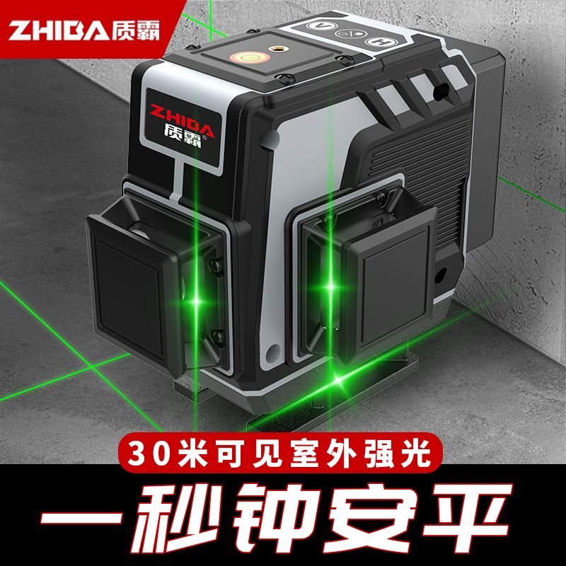 激光原装绿光强光水平仪360度贴地仪高精度激光木工瓦工超长待机