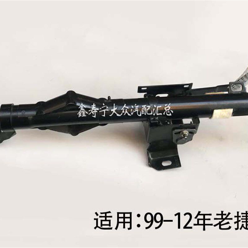柴油汽油老捷达王方向柱转向柱方向管柱套筒转向立柱方向盘轴
