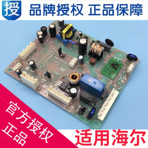 适用海尔冰箱电源板主控板电脑475WLDPC/BCD-471WDCD/0061800347D