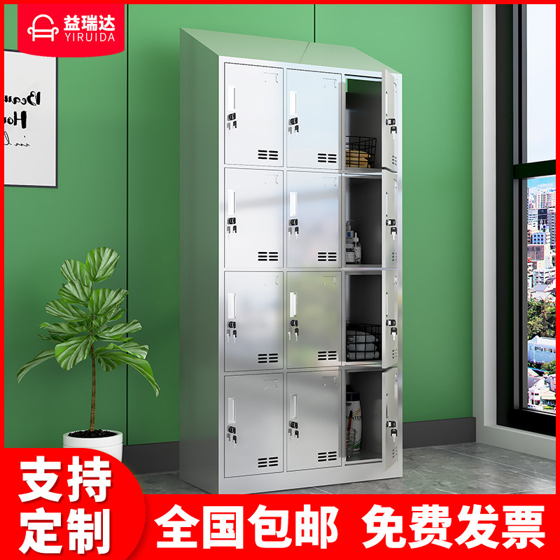 斜顶不锈钢更衣柜员工柜十二门车间工厂12门带锁储物存包换衣柜子