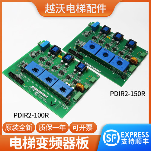 适用蒂森电梯变频器驱动板PDIR2板100R150R主板CPIK变频器配件