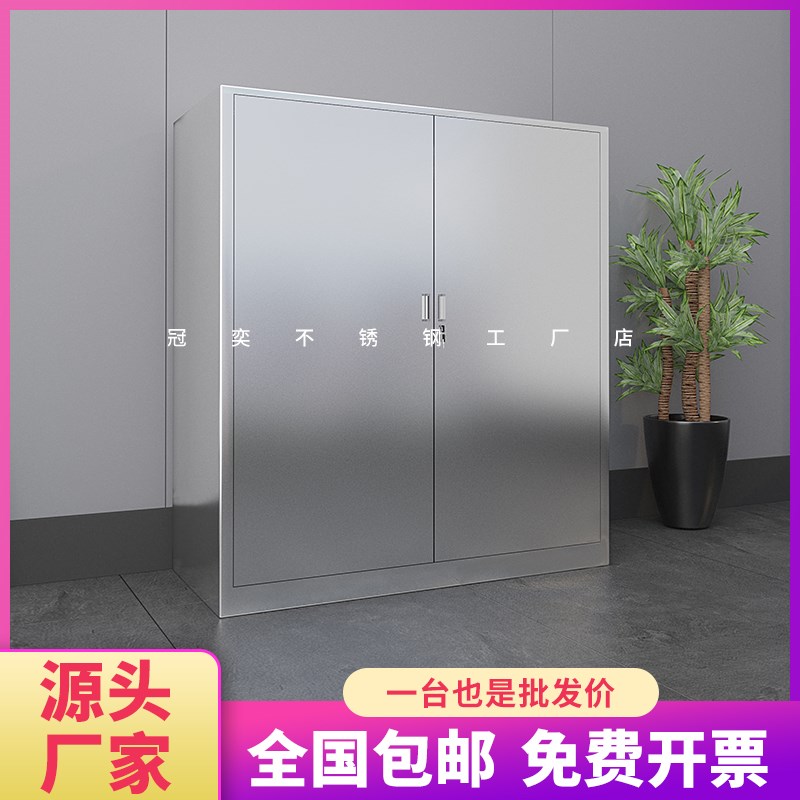 不锈钢矮柜医疗床头柜带锁工具柜储物柜办公文件柜抽屉柜活动柜子