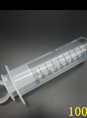 包邮200/300ml大口大容量塑料注射针筒抽机油针管喂食打胶灌注器