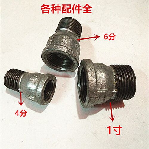 玛钢管件镀锌内外丝接头DN15 20 25管道水管接头4分6分1寸铁直接