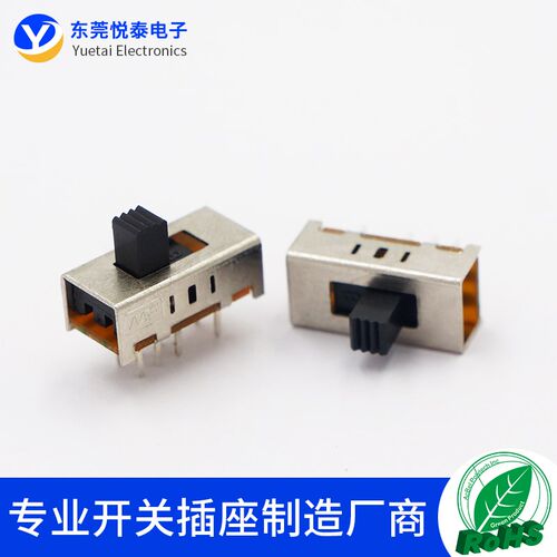SS-23D05拨动开关 2P3T双排8脚3档立式玩具电源开关 音响功放开关