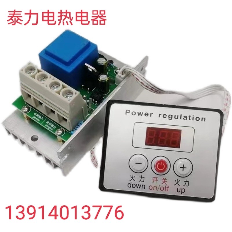 商用电烤炉数字调温器 烤串炉 烤鱼炉开关 发热管三相四线380 220