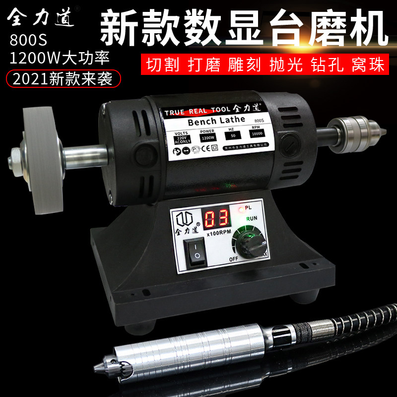 全力道多功能玉石翡翠液晶数显台磨机切割雕刻抛光打磨机电动工具图片