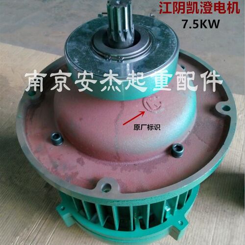 江阴凯澄电机ZD51-6 13KW 10T吨江阴凯澄电动葫芦主起升提升电机