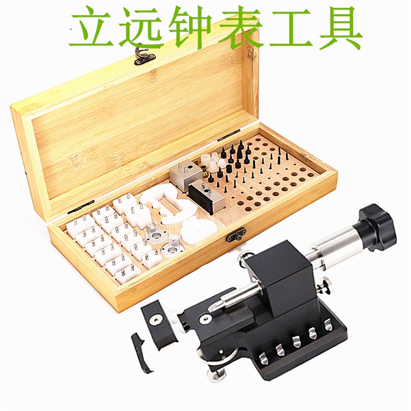 修表工具 腕表开盖器 开腕表器 多功能腕表撬底盖机 增强套件套装