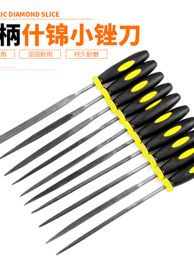 锉刀什锦套装钢锉打磨金属小挫刀工具中齿锉挫三角子半圆木工木锉