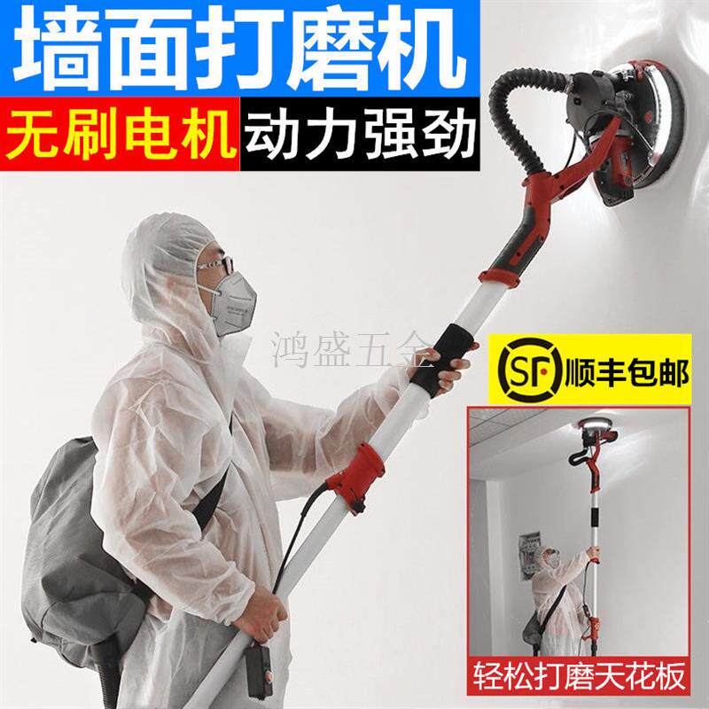 无尘腻子粉墙体打磨机超轻电动手持式磨墙机墙壁砂纸机墙面磨平机