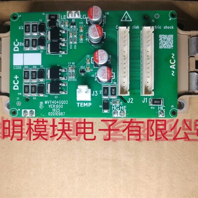 2MBI450VN-120-55  MVT404GQD2 二手拆机质量保证 包好