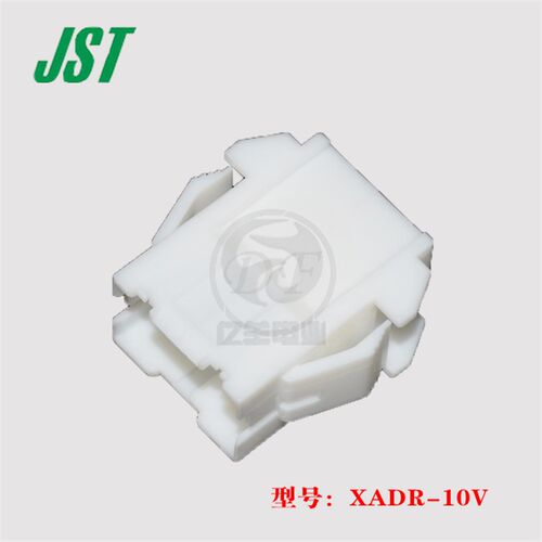 JST 连接器 XADR-10V 胶壳 10p 2.5mm接插件 插头 原装 正品 现货