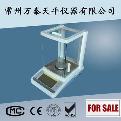 210g/0.1mg FA2104B万分之一电子 精密分析天平 天平秤 上海越平